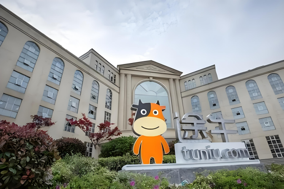 途牛旅游