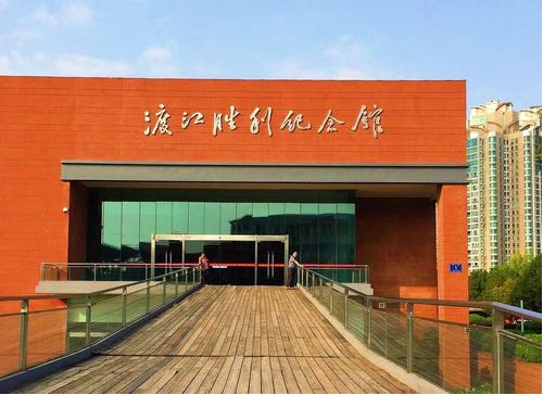 渡江胜利纪念馆