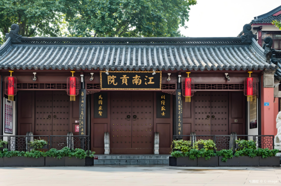 中国科举博物馆